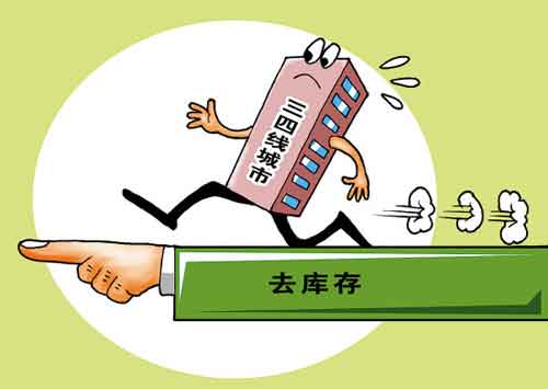 三四線城市市場潛力大 涂料企業(yè)應如何布局?