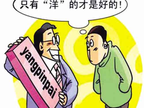 假冒偽劣衛(wèi)浴潔具騙局 消費(fèi)者選購需謹(jǐn)慎 假冒偽劣衛(wèi)浴潔具騙局 消費(fèi)者選購需謹(jǐn)慎