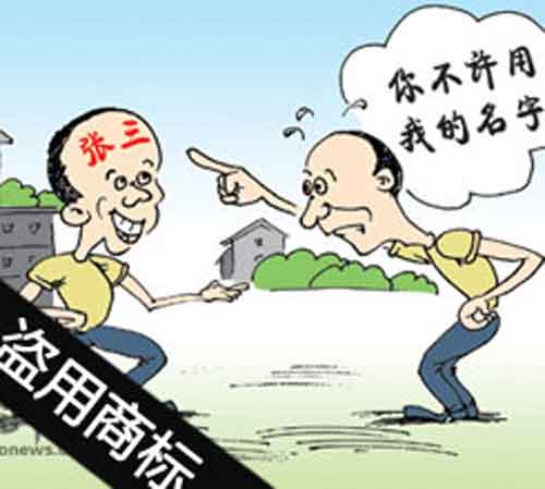 假冒偽劣衛(wèi)浴潔具騙局 消費(fèi)者選購需謹(jǐn)慎 假冒偽劣衛(wèi)浴潔具騙局 消費(fèi)者選購需謹(jǐn)慎