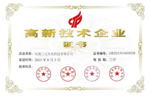 榮獲“中國十大燒烤爐品牌” 三元光電引領(lǐng)無煙燒烤新風(fēng)潮 榮獲“中國十大燒烤爐品牌” 三元光電引領(lǐng)無煙燒烤新風(fēng)潮