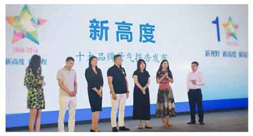 愛依瑞斯 愛依瑞斯