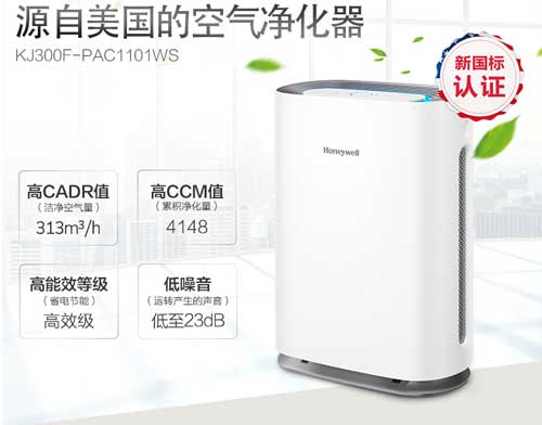 讓甲醛無(wú)處可逃 推薦5款除甲醛空氣凈化器品牌 讓甲醛無(wú)處可逃 推薦5款除甲醛空氣凈化器品牌