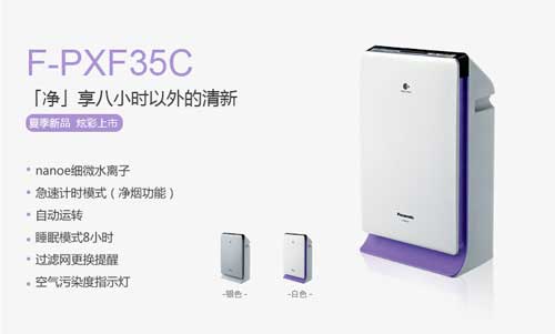 讓甲醛無(wú)處可逃 推薦5款除甲醛空氣凈化器品牌 讓甲醛無(wú)處可逃 推薦5款除甲醛空氣凈化器品牌