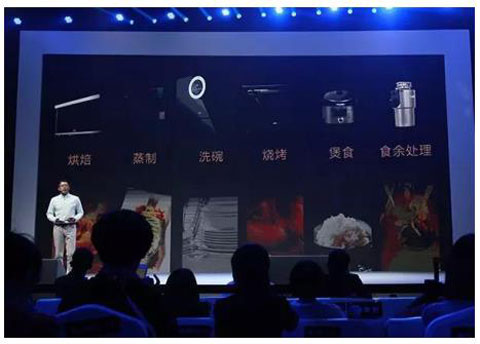 奇思妙想夜 華帝發布四大新品引來無數驚嘆 奇思妙想夜 華帝發布四大新品引來無數驚嘆