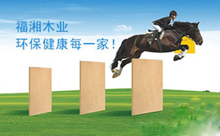 屬于高新企業的木地板品牌有哪些?小編為你一一列舉 屬于高新企業的木地板品牌有哪些?小編為你一一列舉