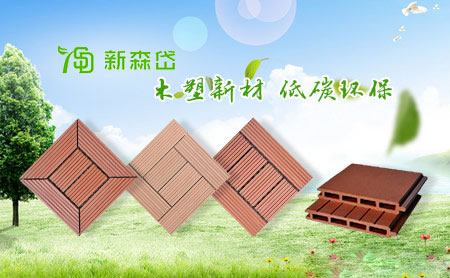 屬于高新企業的木地板品牌有哪些?小編為你一一列舉 屬于高新企業的木地板品牌有哪些?小編為你一一列舉