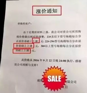 木材漲!運費漲!人工漲!座墊玻璃漲!對不起，我們也要漲價了!!!