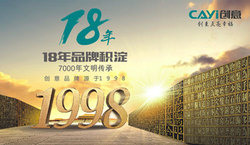 為智能廚衛而來:創意電器&經銷商10月16日相約成都 為智能廚衛而來:創意電器&經銷商10月16日相約成都