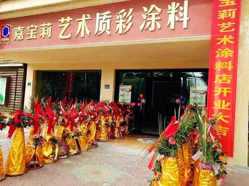 紀(jì)念紅軍長(zhǎng)征,嘉寶莉漆公益彩跑撫州舉行