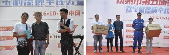 紀(jì)念紅軍長(zhǎng)征,嘉寶莉漆公益彩跑撫州舉行