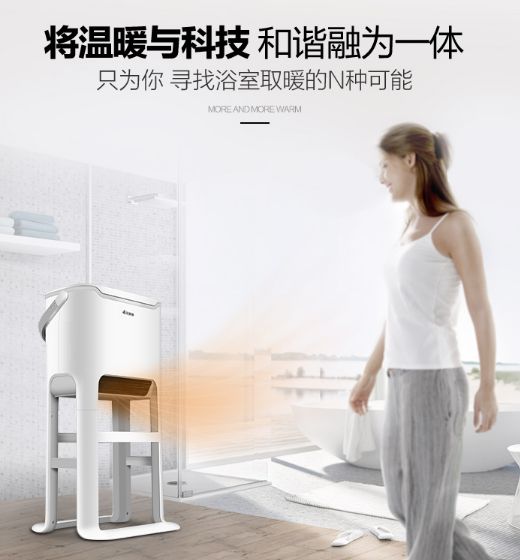 冬季可以在浴室使用的取暖器：艾美特BH2112電暖器！
