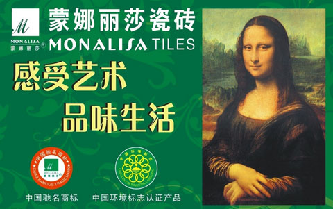 選購推薦:盤點最受消費者歡迎的十大陶瓷品牌 選購推薦:盤點最受消費者歡迎的十大陶瓷品牌