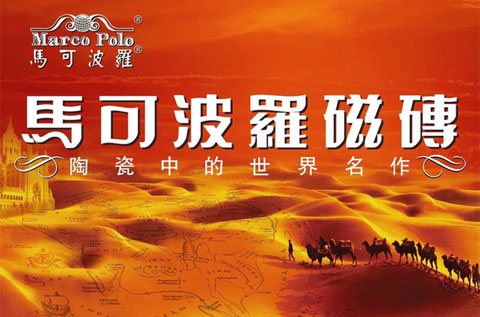 選購推薦:盤點最受消費者歡迎的十大陶瓷品牌 選購推薦:盤點最受消費者歡迎的十大陶瓷品牌
