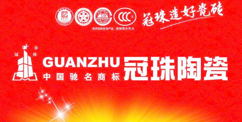 選購推薦:盤點最受消費者歡迎的十大陶瓷品牌 選購推薦:盤點最受消費者歡迎的十大陶瓷品牌