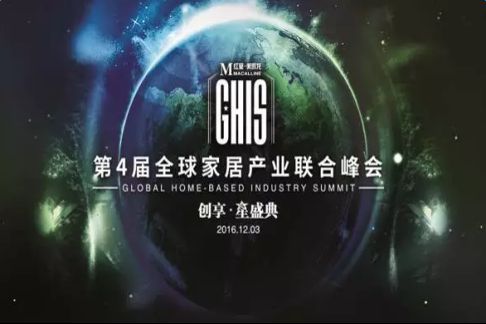 聯邦家私再獲“家居綠色環保領跑品牌”殊榮! 聯邦家私再獲“家居綠色環保領跑品牌”殊榮!