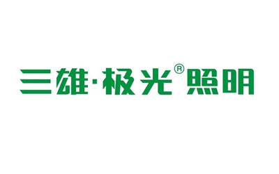 國內屬于上市企業的著名LED照明品牌有哪些?