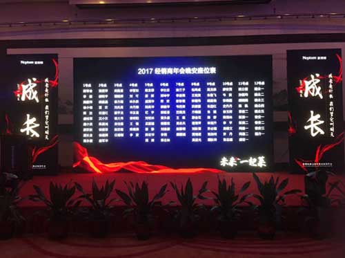 萊博頓淋浴房優秀經銷商年會隆重舉行 同心制勝2017 萊博頓淋浴房優秀經銷商年會隆重舉行 同心制勝2017