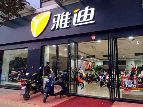 十大電動車品牌分享如何選擇優(yōu)質(zhì)代理商的經(jīng)驗