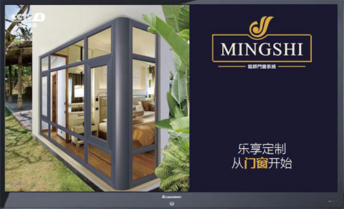 銘師2017經(jīng)銷(xiāo)商會(huì)議《創(chuàng)新蛻變 合作共贏》