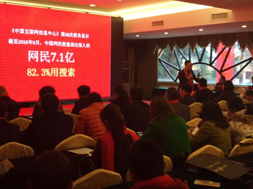 銘師2017經(jīng)銷(xiāo)商會(huì)議《創(chuàng)新蛻變 合作共贏》