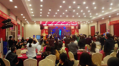 皇庭金門(mén)  同創(chuàng)造?齊蛻變?共輝煌
