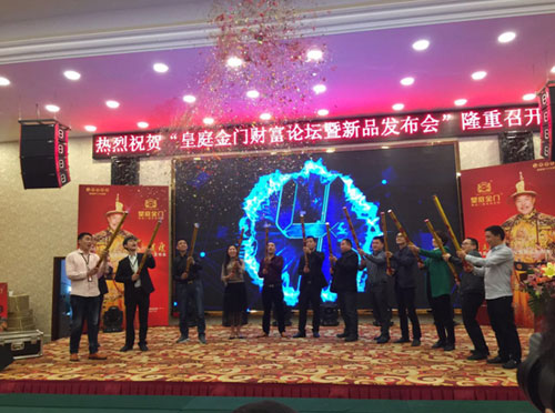 皇庭金門(mén)  同創(chuàng)造?齊蛻變?共輝煌