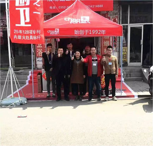 山西天鎮(zhèn)超人133營銷戰(zhàn)略單店大促勇拔頭籌 山西天鎮(zhèn)超人133營銷戰(zhàn)略單店大促勇拔頭籌