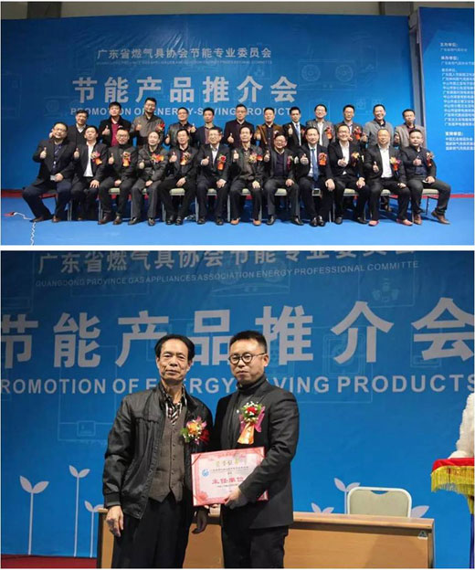 重塑工匠精神，超人電器獻(xiàn)禮首個(gè)中國(guó)品牌日