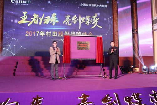 百場盛會 萬人沸騰 探尋財富脈絡 百場盛會 萬人沸騰 探尋財富脈絡