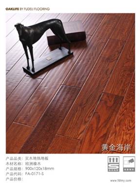 地?zé)岬匕逵心男┨攸c?哪些品牌值得信賴? 地?zé)岬匕逵心男┨攸c?哪些品牌值得信賴?