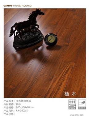 地?zé)岬匕逵心男┨攸c?哪些品牌值得信賴? 地?zé)岬匕逵心男┨攸c?哪些品牌值得信賴?