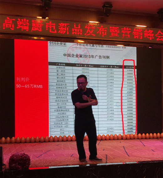 商會(huì)直擊：皇冠股份新品推介暨營(yíng)銷(xiāo)峰會(huì)