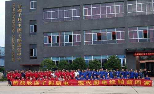 雙品牌湖北放大招,千科廚衛(wèi)開啟財(cái)富之門 雙品牌湖北放大招,千科廚衛(wèi)開啟財(cái)富之門