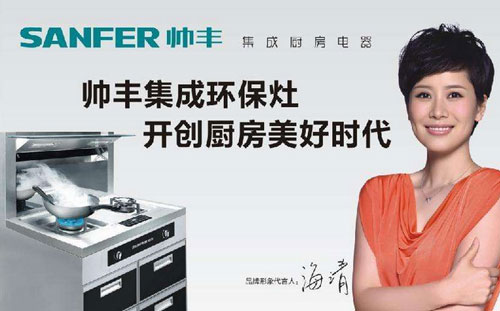 集成灶哪個牌子好?推薦中國十大集成環保灶品牌 集成灶哪個牌子好?推薦中國十大集成環保灶品牌