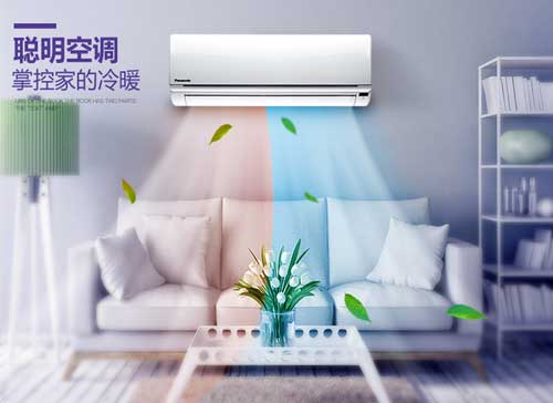 中國十大家用空調(diào)品牌推薦,哪款更適合你? 中國十大家用空調(diào)品牌推薦,哪款更適合你?