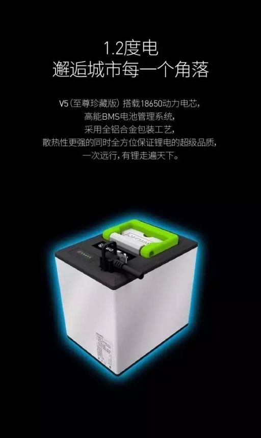 綠源電動車又出新品啦！V5新品給你好好打個樣