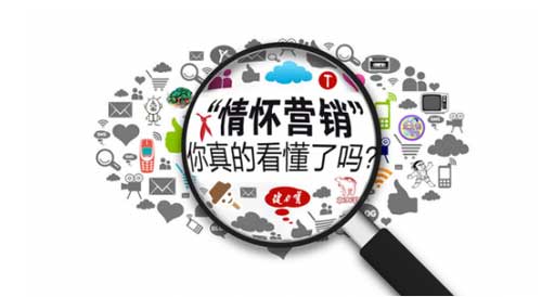 "親情牌"營銷成不少壁掛爐品牌營銷趨勢(shì)