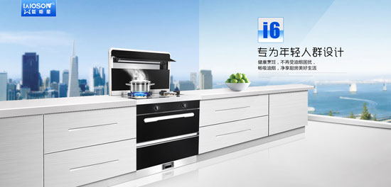 2017年最具品牌效應(yīng)的十大集成灶品牌 2017年最具品牌效應(yīng)的十大集成灶品牌