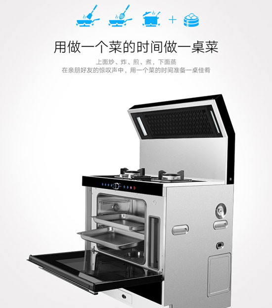 2017年最具品牌效應(yīng)的十大集成灶品牌 2017年最具品牌效應(yīng)的十大集成灶品牌