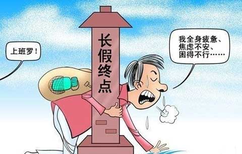 “節日綜合癥”之于木地板企業有何表現癥狀?