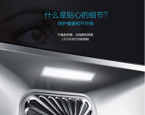 老板油煙機66A1：油立凈，免拆洗，無負擔