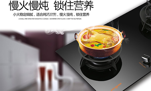 科恩電器“智定者”燃氣灶KN86開創定時新篇章！