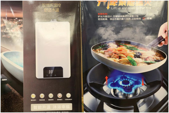 品牌營(yíng)銷(xiāo)再升級(jí) 年代廚電全國(guó)會(huì)議火力全開(kāi)