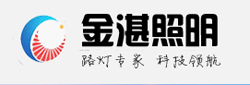 太陽(yáng)能照明哪個(gè)牌子好?盤點(diǎn)出十個(gè)知名太陽(yáng)能照明品牌