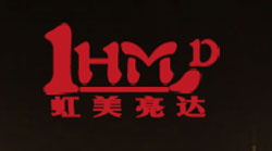 太陽(yáng)能照明哪個(gè)牌子好?盤點(diǎn)出十個(gè)知名太陽(yáng)能照明品牌