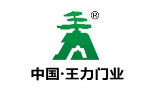 2017門業哪家強?盤點出中國十大門業品牌