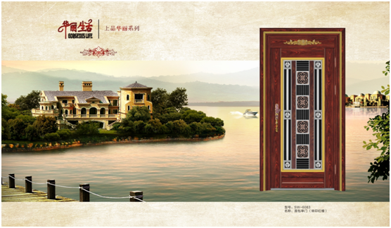 十大品牌：晟王門業始于顏值 終于內涵