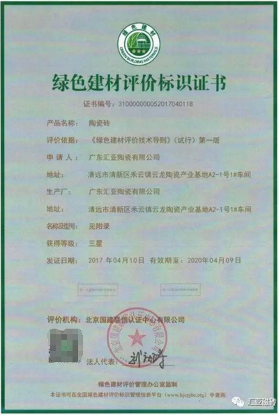 匯亞磁磚告訴你：給孩子最好的空間，需做好4點！