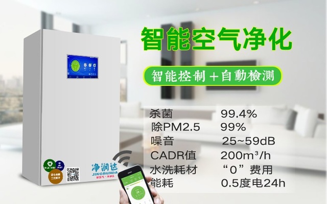 關于新風系統選購“地雷”，為你一一瓦解！