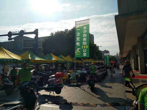 乖乖兔大電動車“倡導文明騎行”系列活動在衡陽成功舉辦 乖乖兔大電動車“倡導文明騎行”系列活動在衡陽成功舉辦